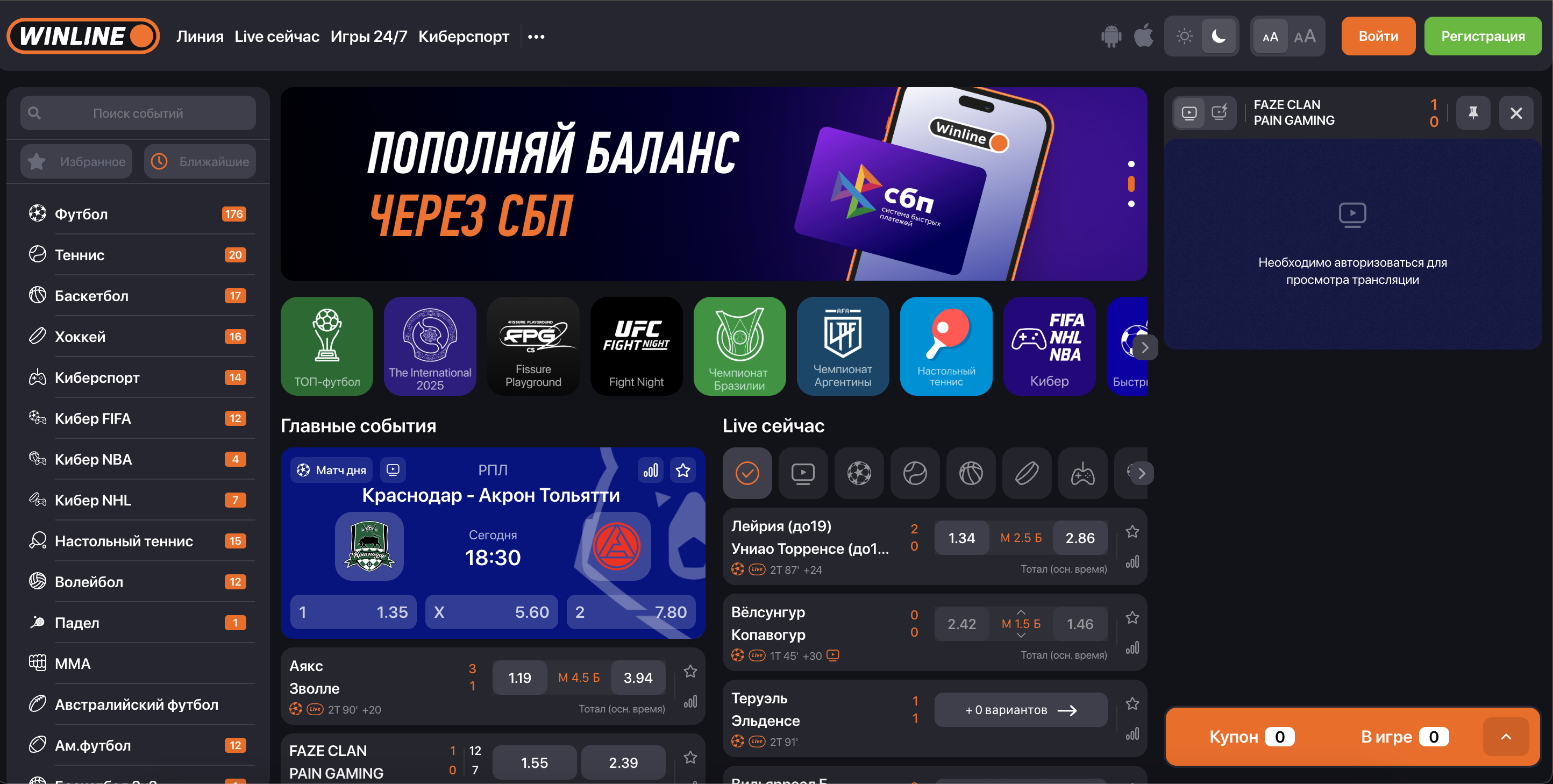 Заголовок
