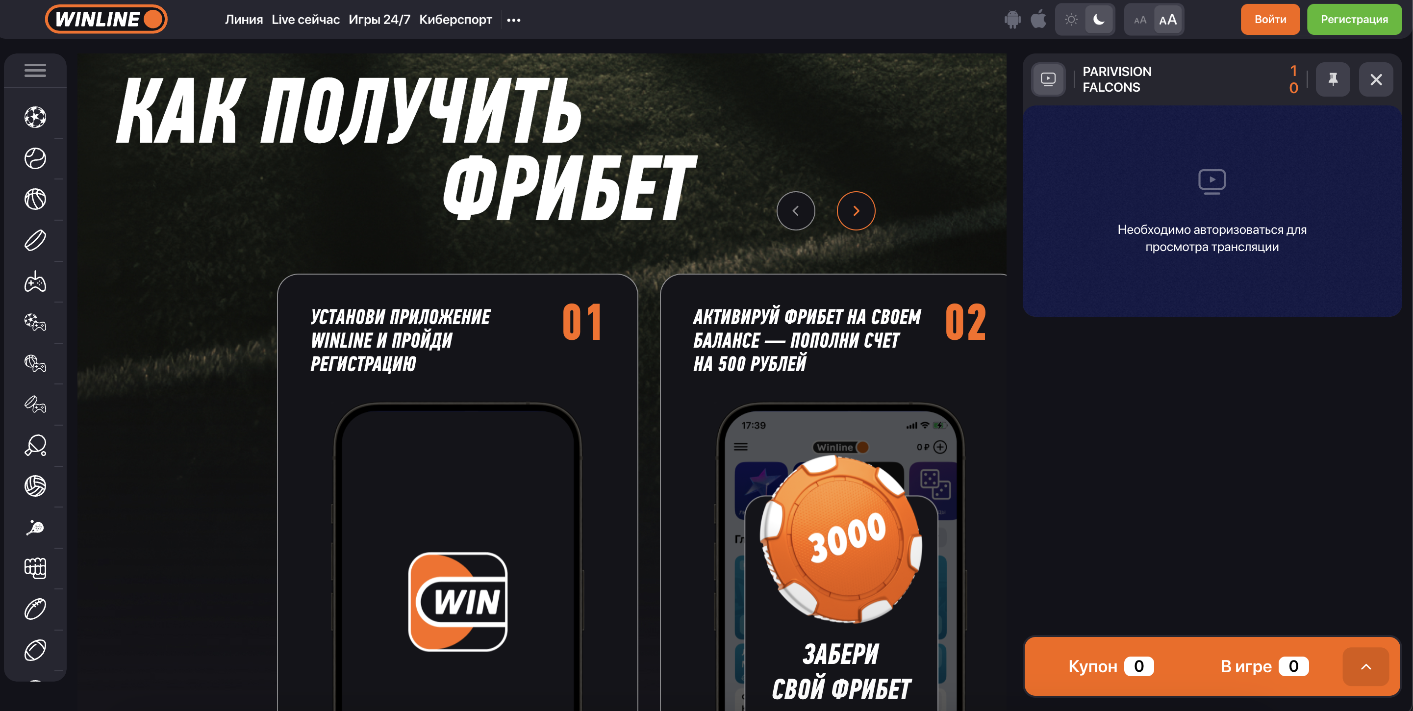Заголовок