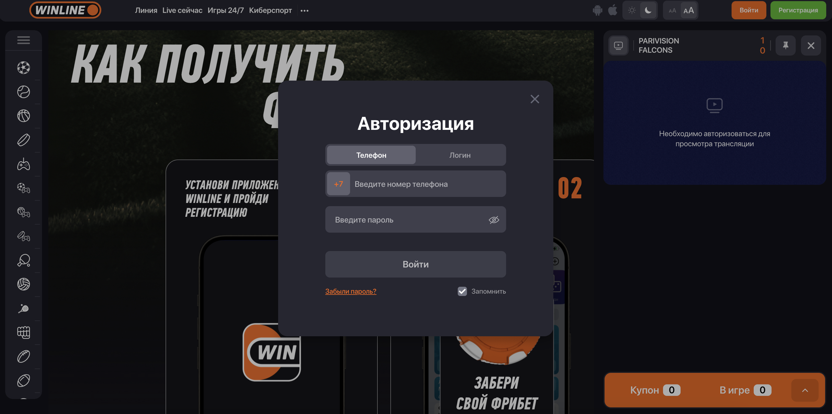 Заголовок